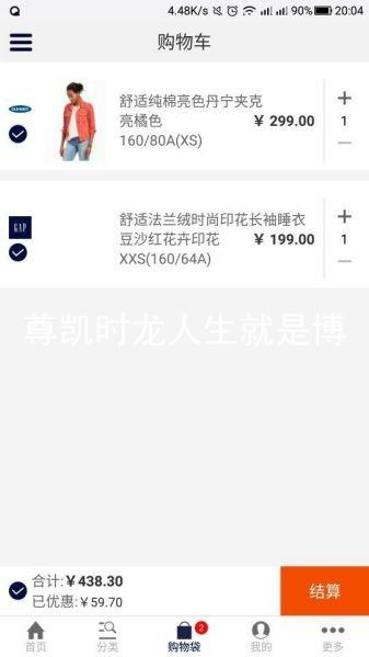 尊凯时龙人生就是博