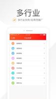 职场博弈：如何智慧地体现个人价值，赢得未来
