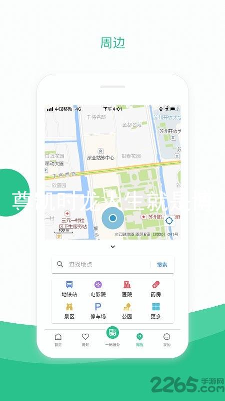 尊凯时龙人生就是博