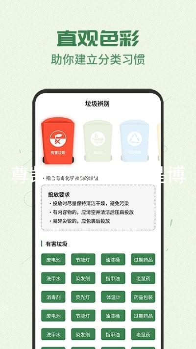 尊凯时龙人生就是博