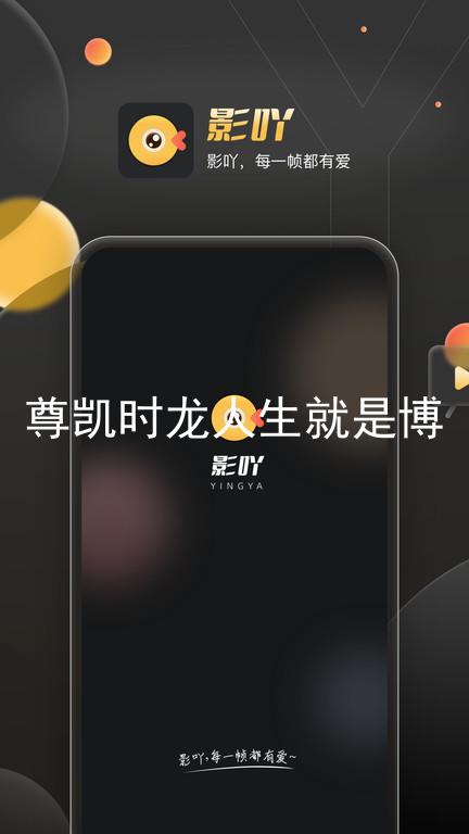 尊凯时龙人生就是博