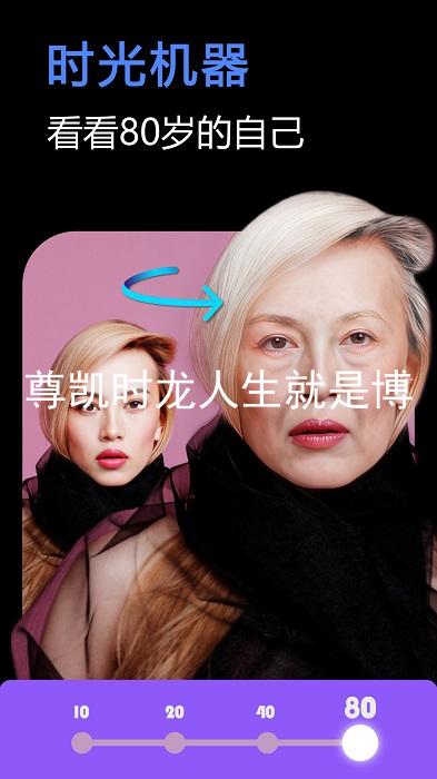 尊凯时龙人生就是博
