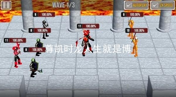 尊凯时龙人生就是博