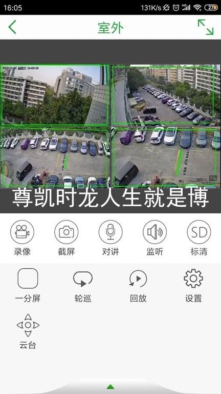 尊凯时龙人生就是博