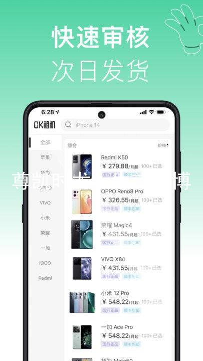 尊凯时龙人生就是博