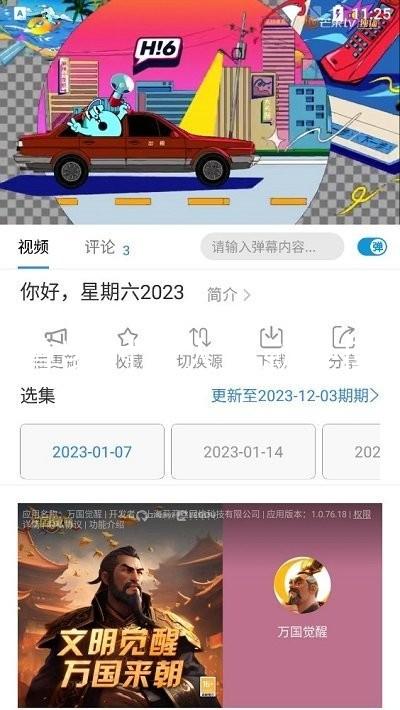 尊凯时龙人生就是博